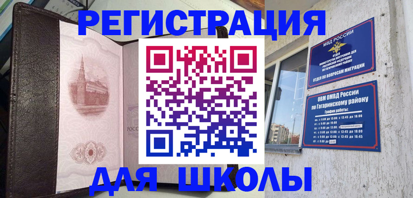 пропишу в квартире в Кемерово